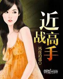 近战叫什么