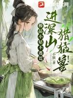 极品小姑穿六零[穿书
