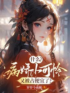 听说大佬宠夫狂免费