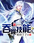 四合院疯狂接触