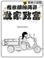 我在阴阳两界反复横跳笔趣阁