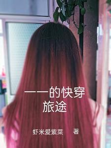 边缘人物是什么意思