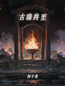 战魂是什么意思?
