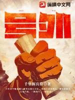 号外的拼音