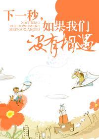 我没遇见你