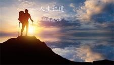 我的一生只有你dj