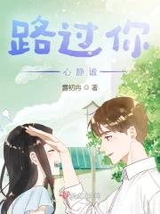 找一句适合的吧