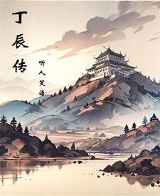 逍遥子是谁