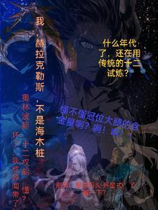 fgo赫拉克勒斯几宝够用