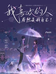 猝死是修来的福气吗