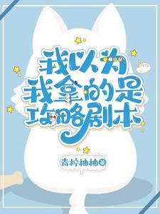 小师妹她总