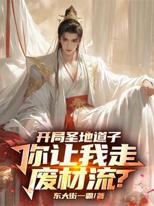 绑定系统后我被迫女装免费阅读