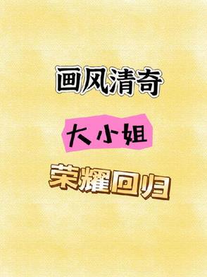 总裁想要孩子的