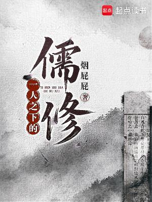 一人之下教派