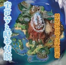 我长肌肉不会为了和宝可梦讲道理63章原文