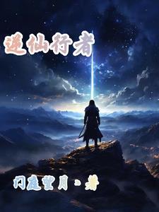 逆仙游戏官网