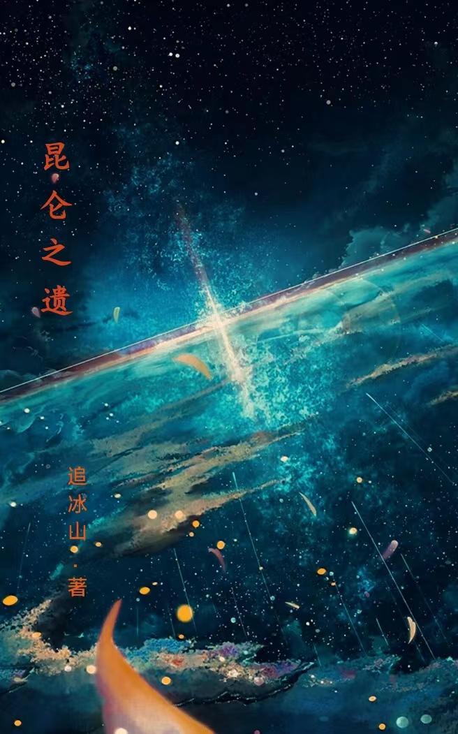 赤色主什么