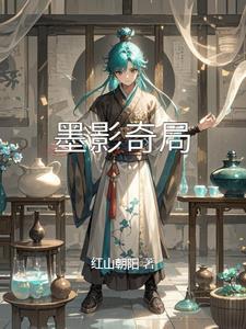 墨影科技官网