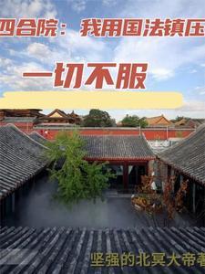 火红年代简介