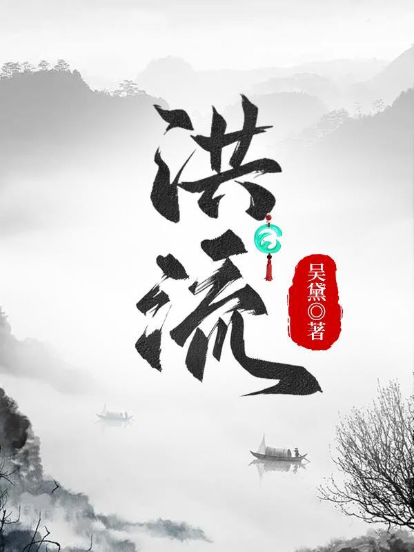 洪流江苏省教育厅