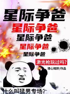 人族对战神族