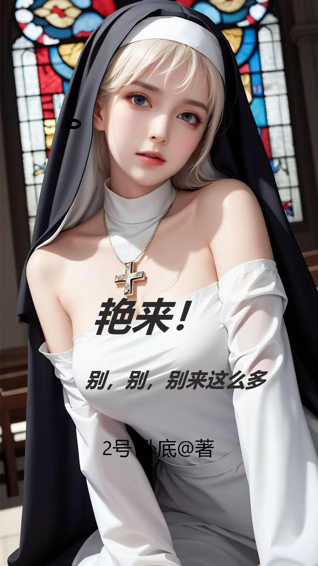 别进来那么