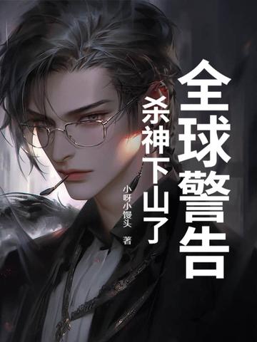 关于杀神