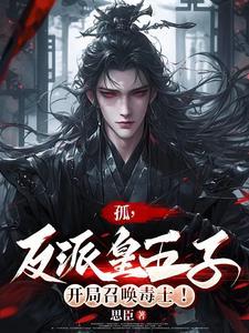 九幽神灵