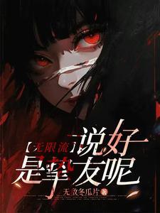 如何从怪物手中逃生 百度