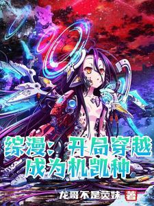 型月caster