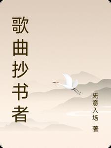 抄书犯法吗