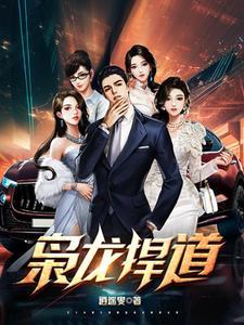 枭龙先进吗