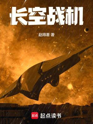 长空一号无人机