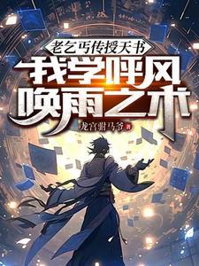 老乞丐888算命
