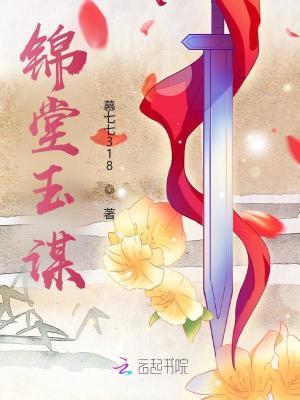 锦玉堂工装