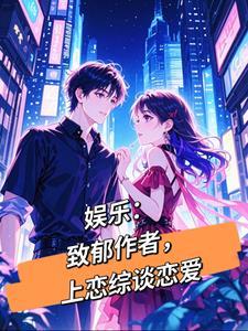 致郁mv