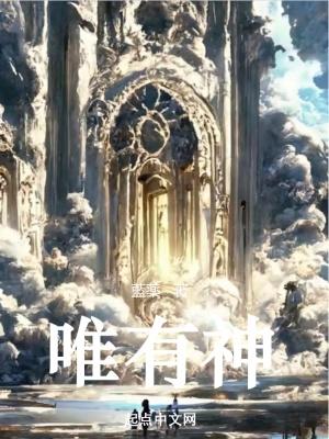 唯有神仙的蓬莱是什么生肖