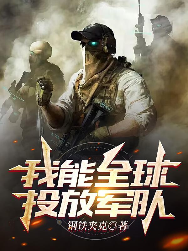 全球行动犰狳