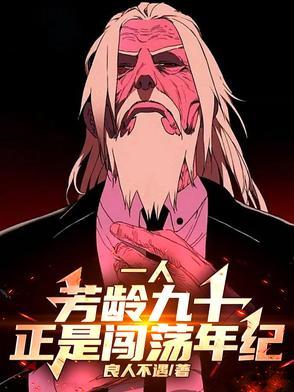 芳龄指什么意思