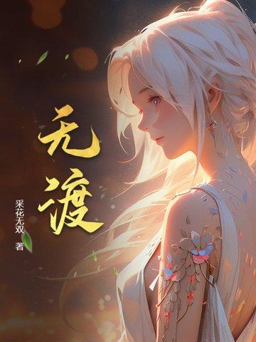 公竟渡河