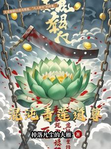 九天焚龙诀