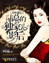 美味得邂逅