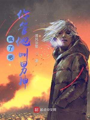 疯了吧你管这叫辅助书包网