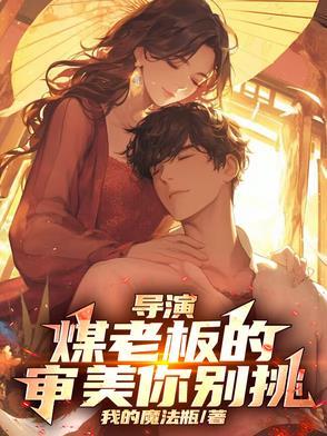 煤老板是干嘛的