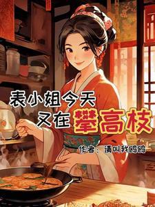 被嫌弃的 一生