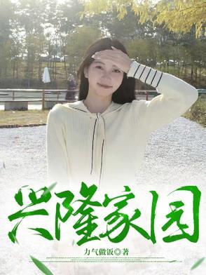 兴隆家园一居室租房信息