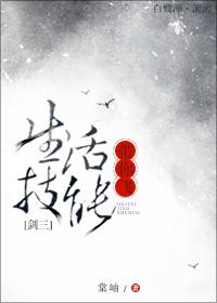 剑三玩法有哪些日常