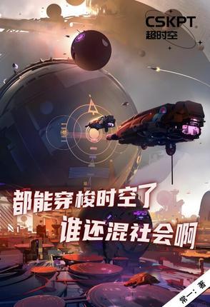 行走诸天万界的中间商无错