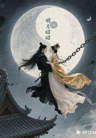 明月昭昭江水迢迢什么意思