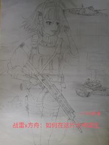 战雷ts